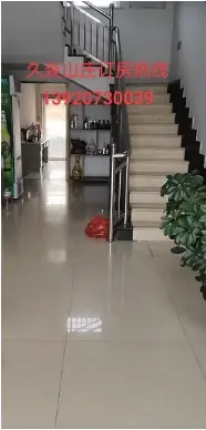 久焱山庄