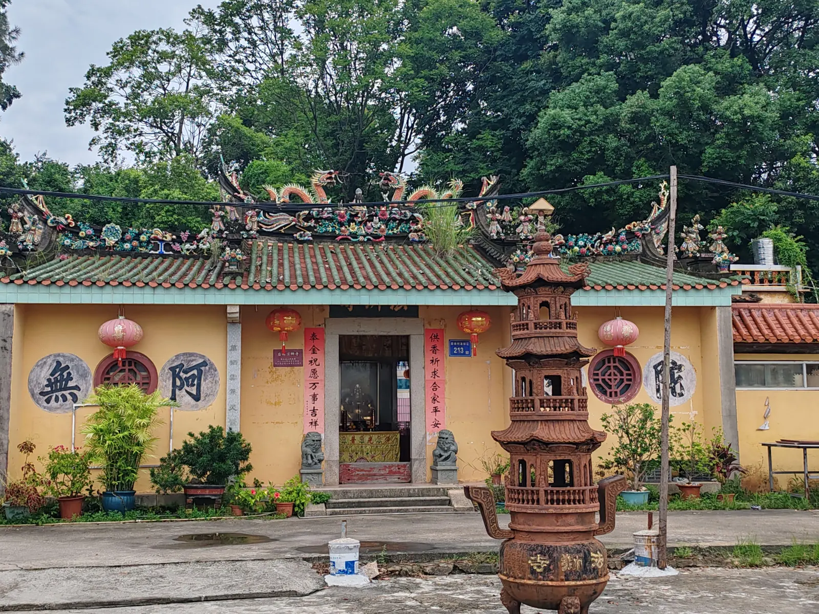 法狮寺