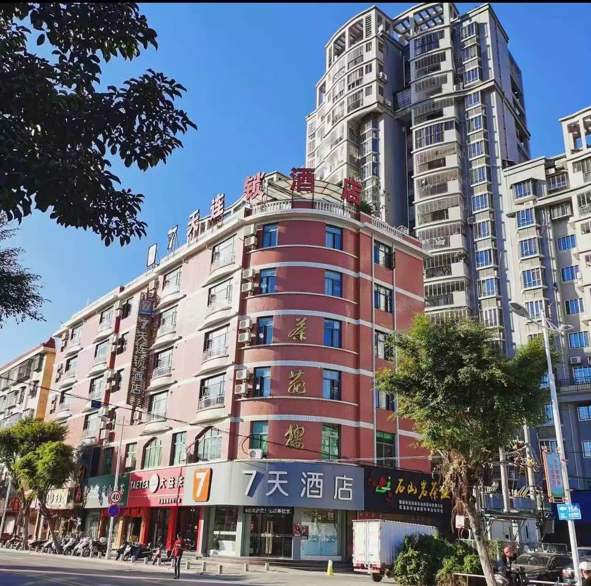7天酒店（泉州安溪茶都店）
