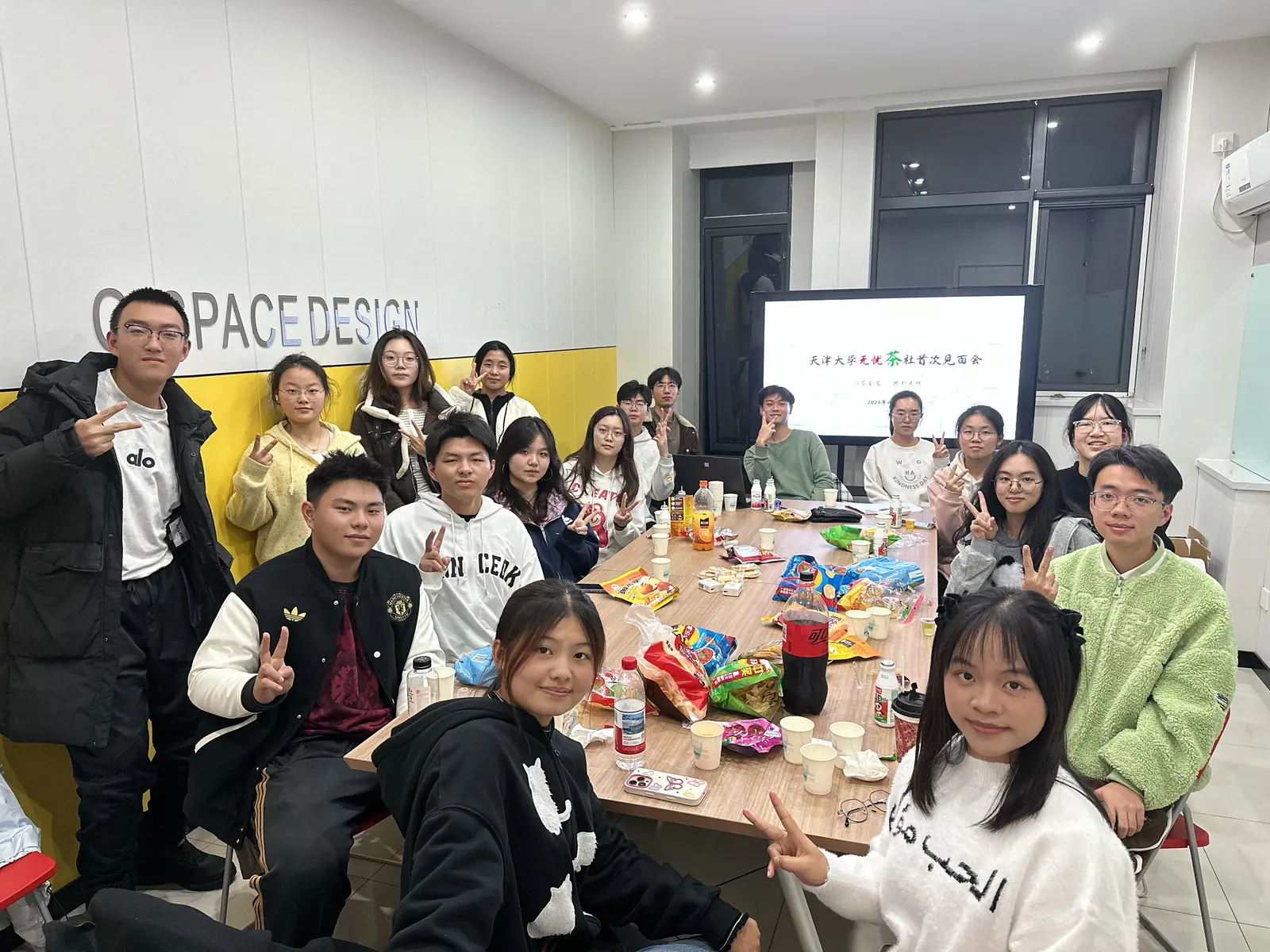 第一次见面会活动图片