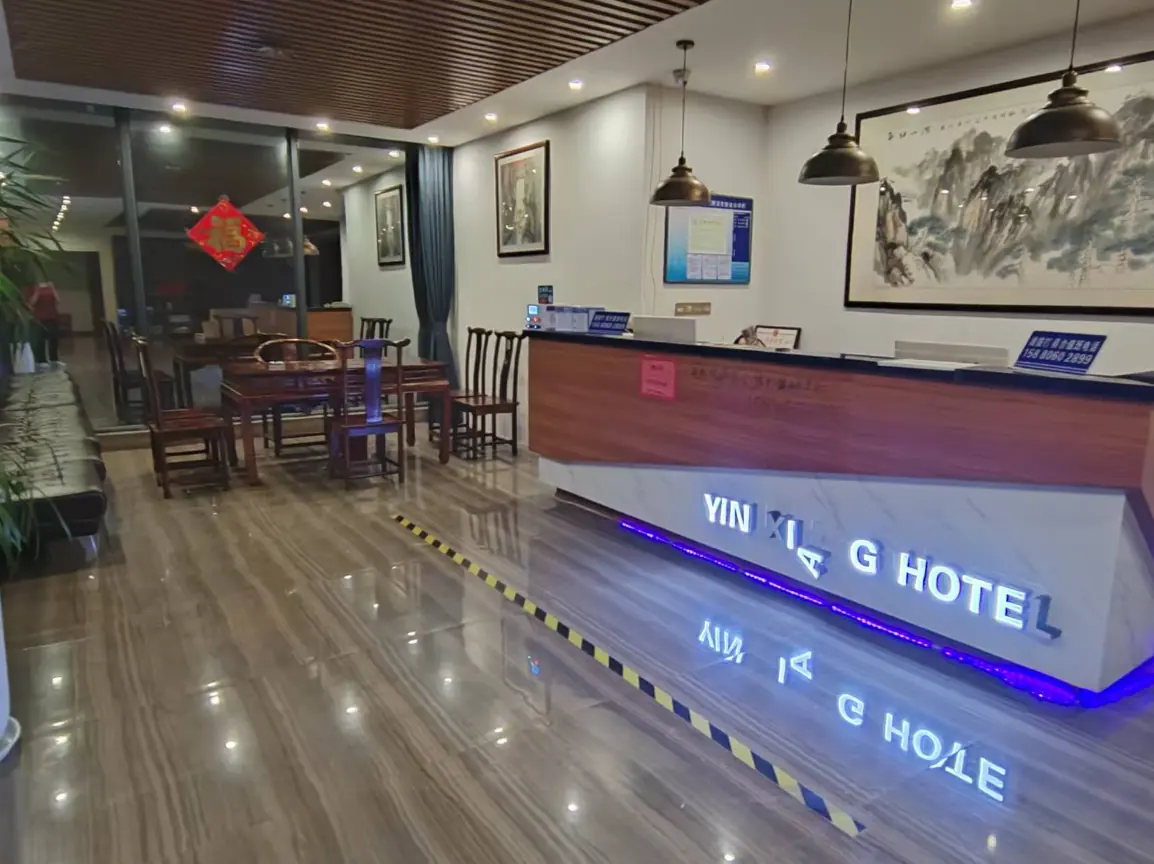 银翔酒店