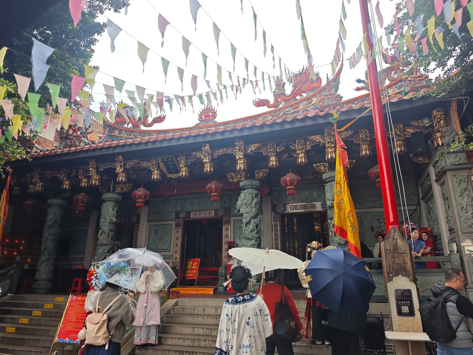 天后宫