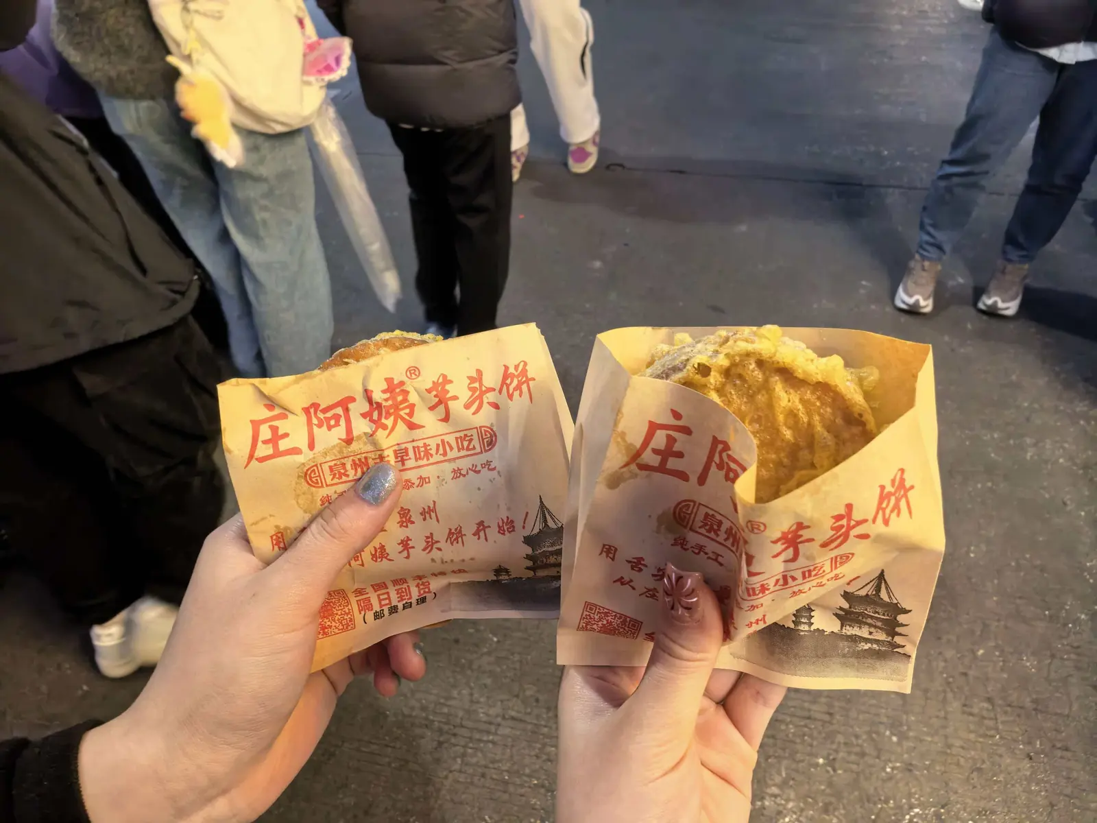 庄阿姨芋头饼