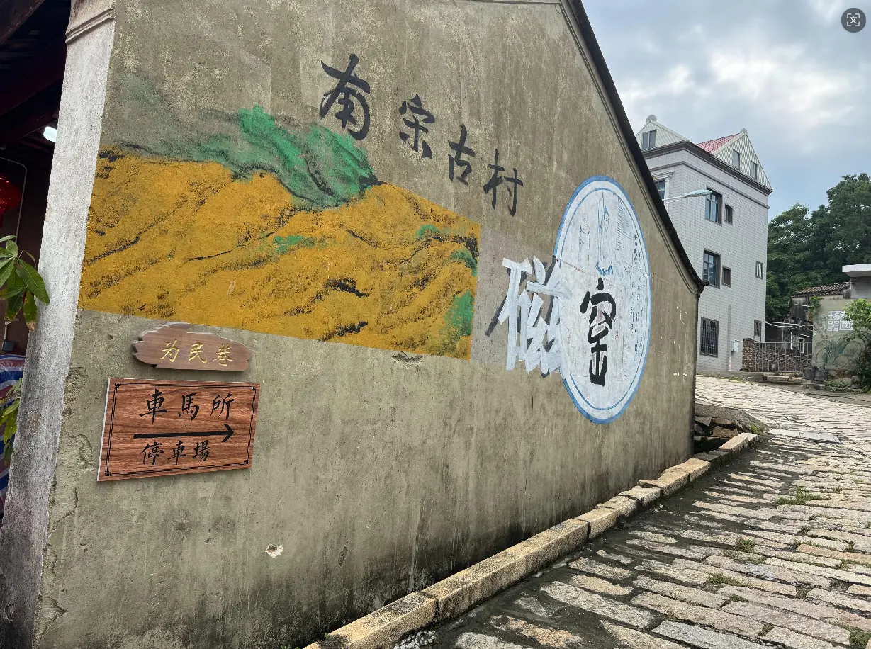 古窑文化背景墙