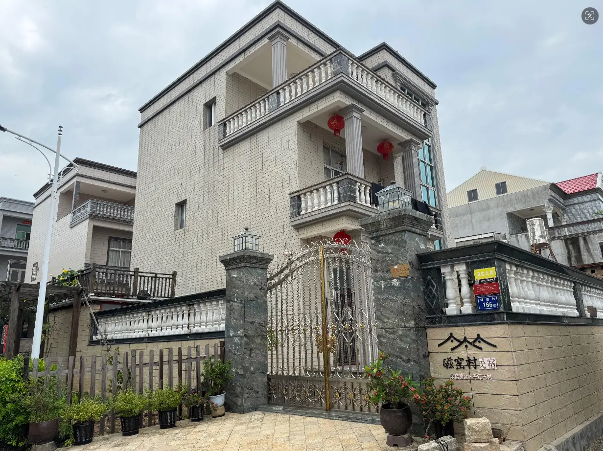 瓷窑村民宿