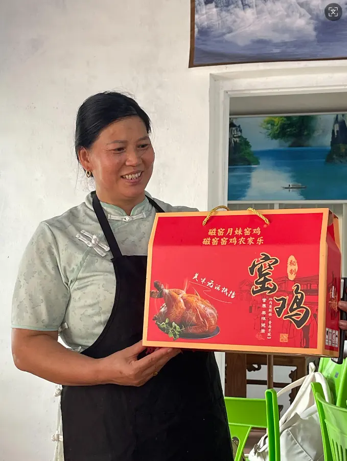 窑鸡