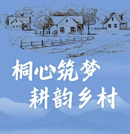 2026实践|桐心筑梦，耕韵乡村:“无忧”实践队桂阳分队参观湖南中泰农业开发有限公司
