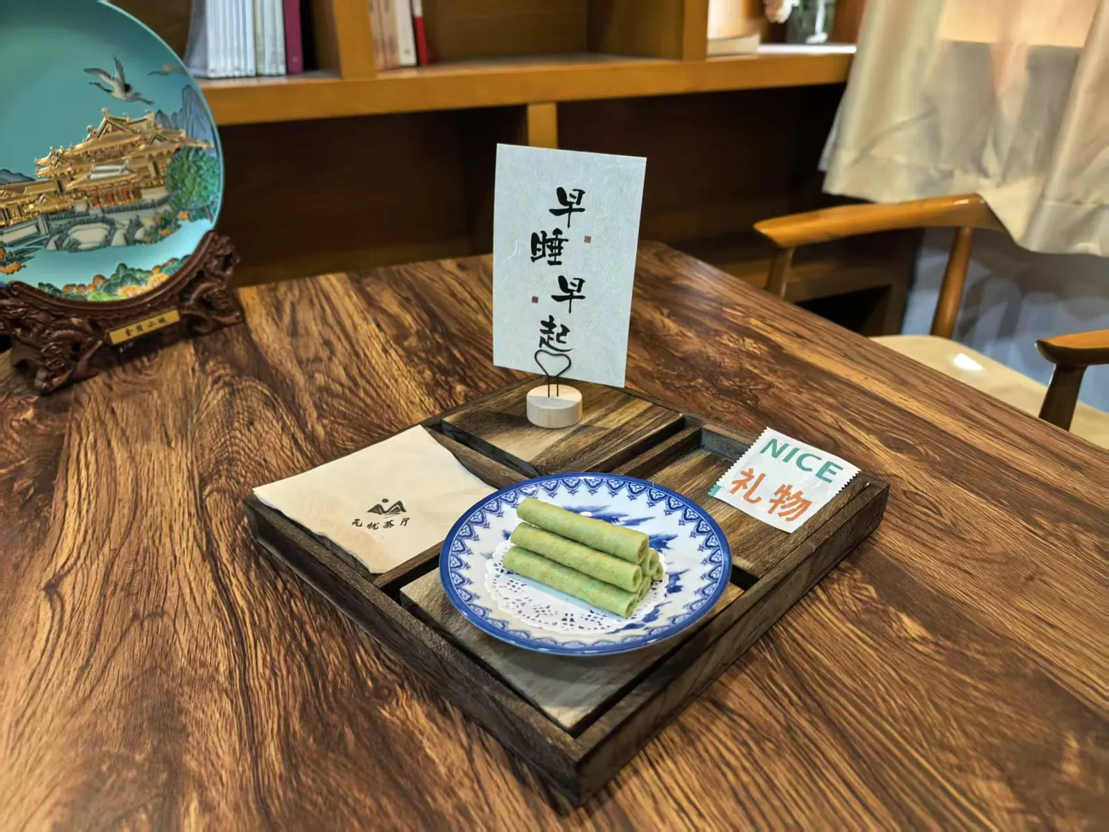 以茶为媒，赴一场东方美学之约