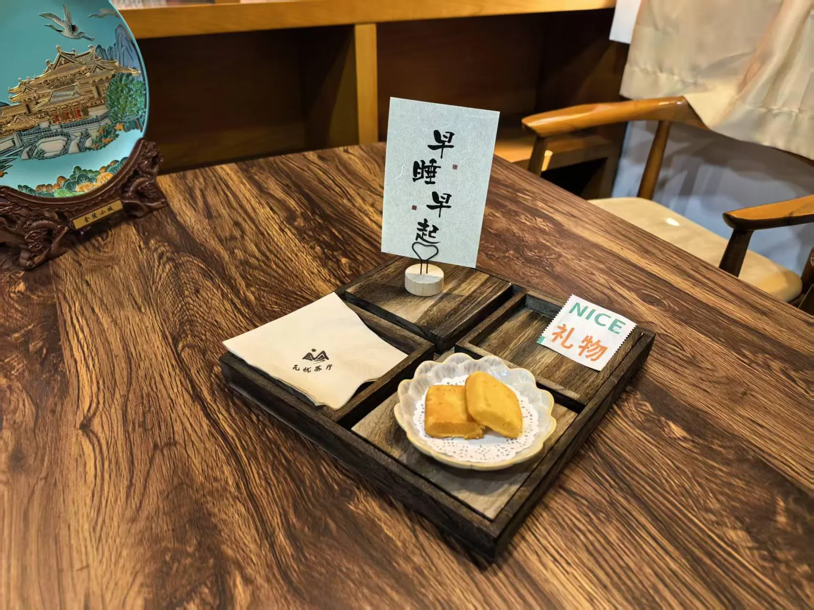 天津大学无忧茶厅试营业宠粉来袭