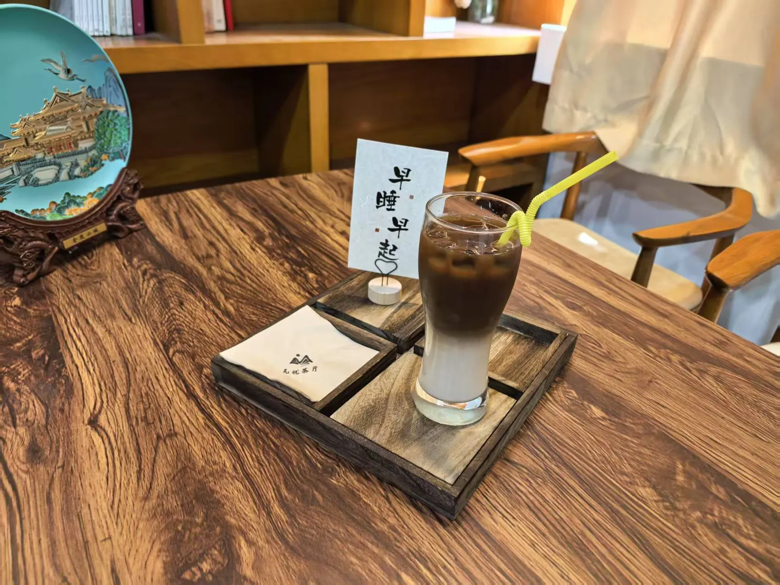 无忧茶厅新品优惠活动来啦！