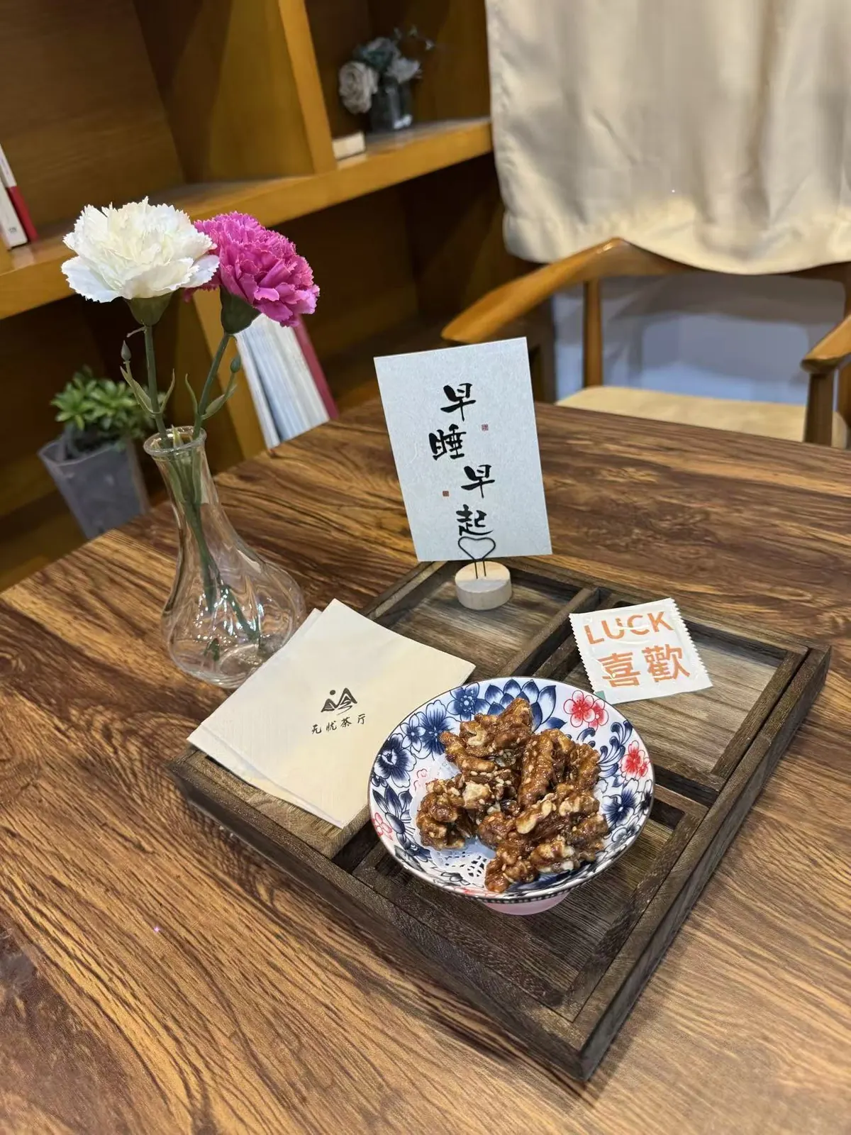 天大有没有想免费吃果盘的小伙伴
