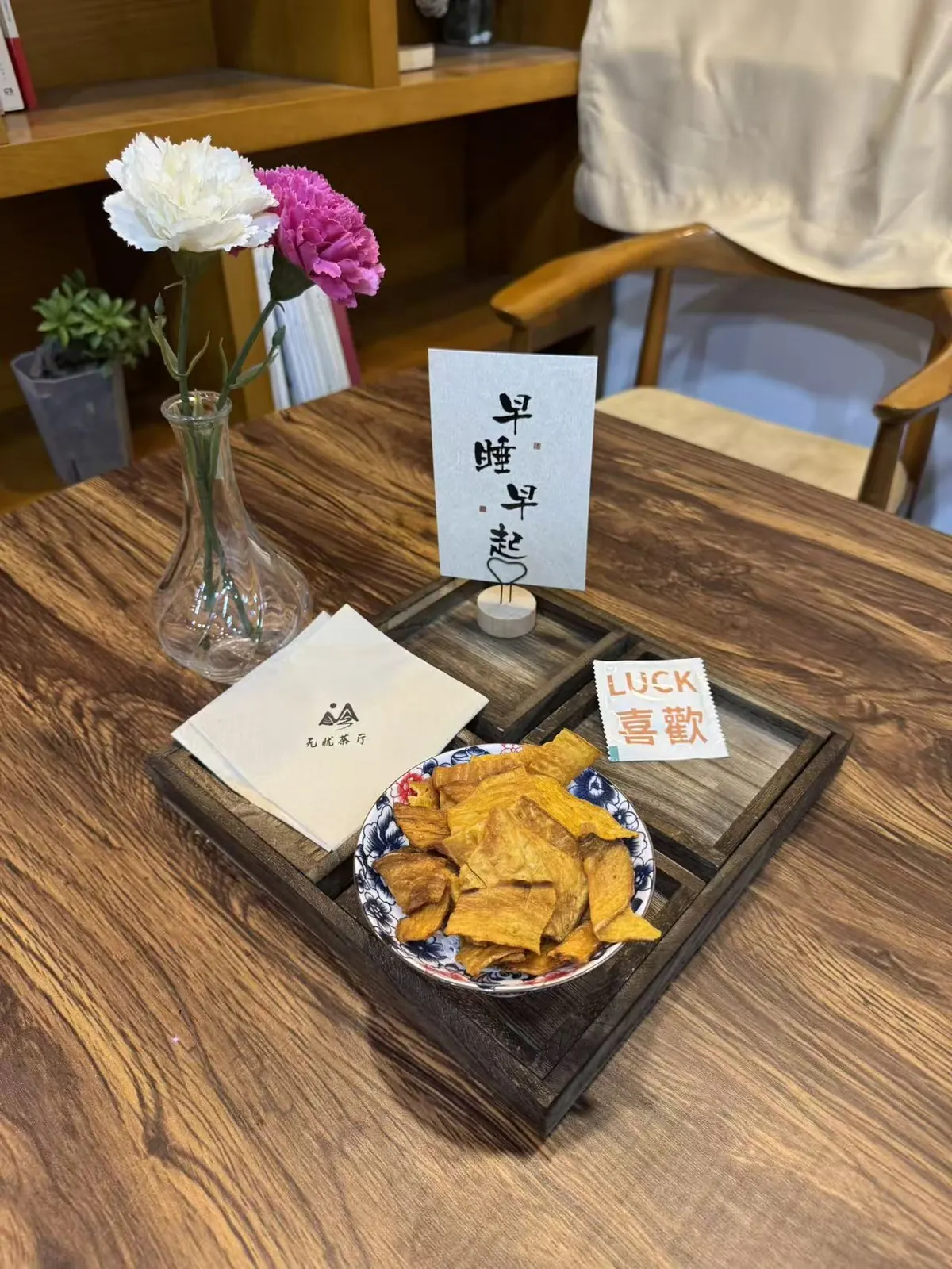 天大干饭人冲！无忧茶厅神仙新品