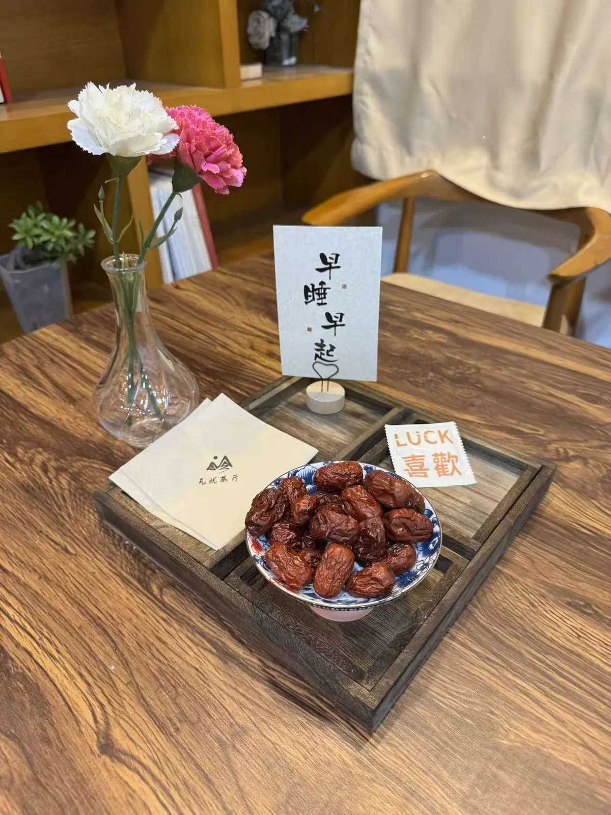 天大无忧茶厅免费果盘送不停