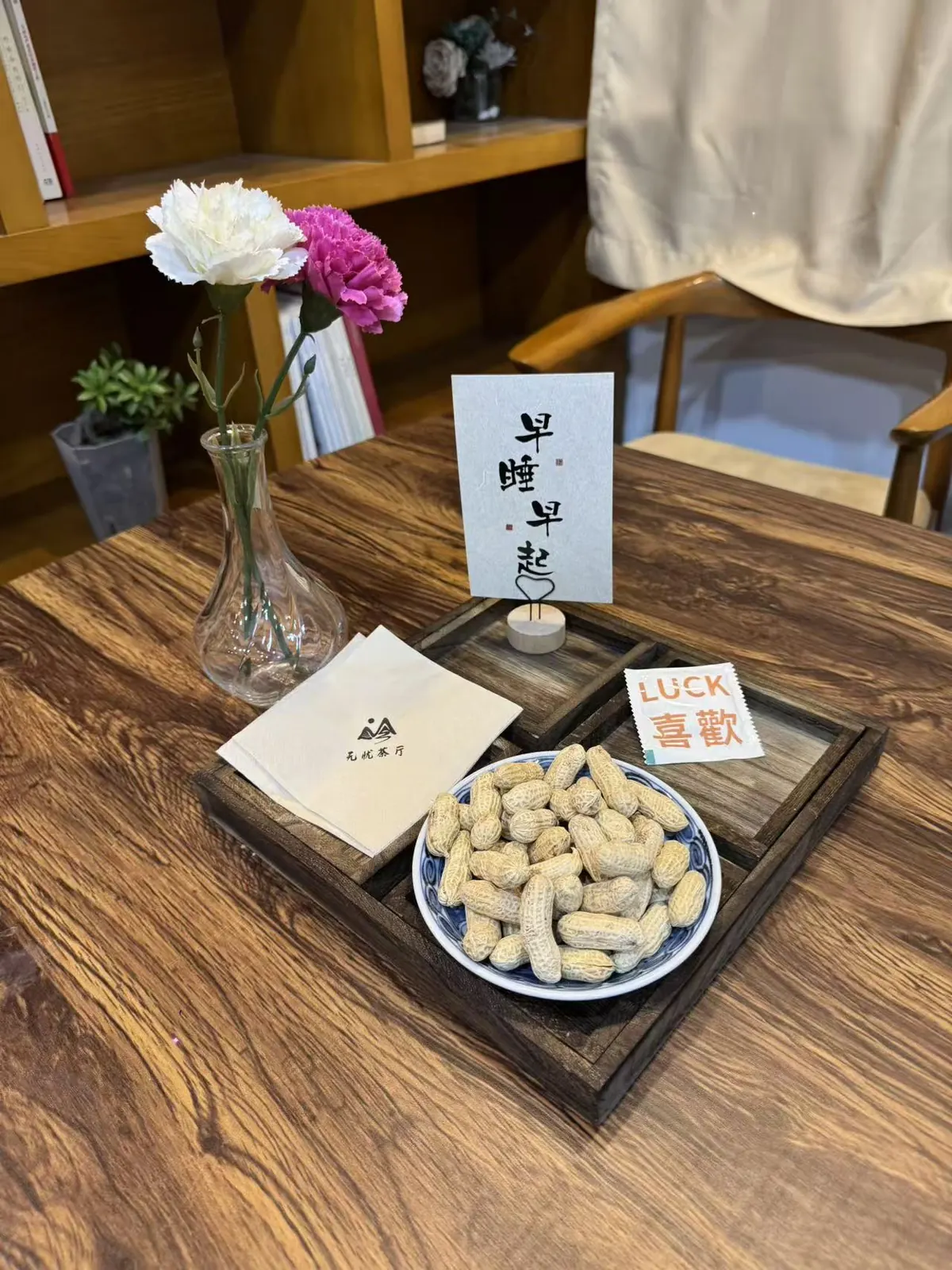天大无忧茶厅直接封神级出片地