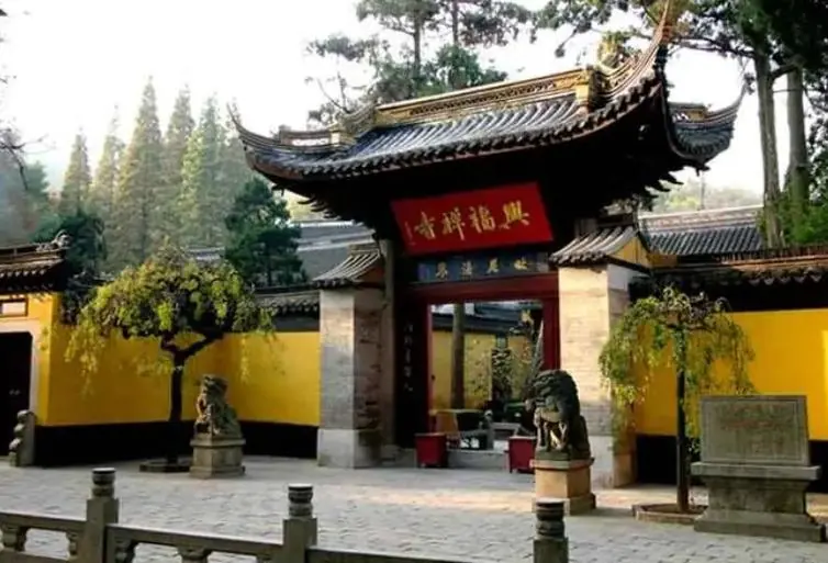兴福寺
