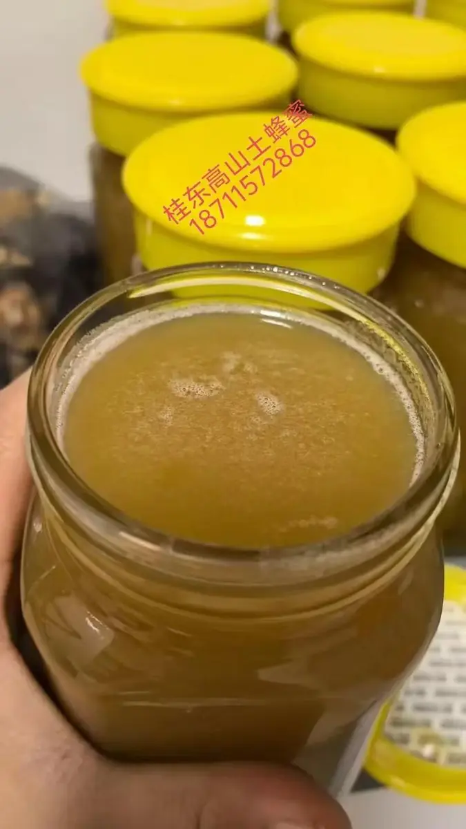 桂东高山蜂蜜