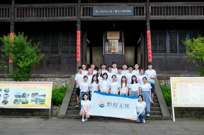实践招募｜诚邀天津市大学生加入福建实践之行