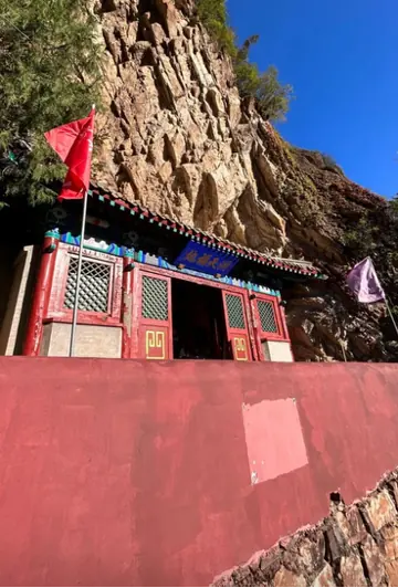 八仙洞