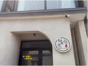 如果说