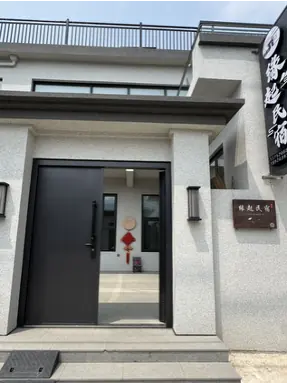 缘起民宿