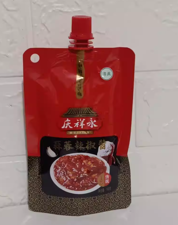 庆祥永蒜蓉辣椒酱