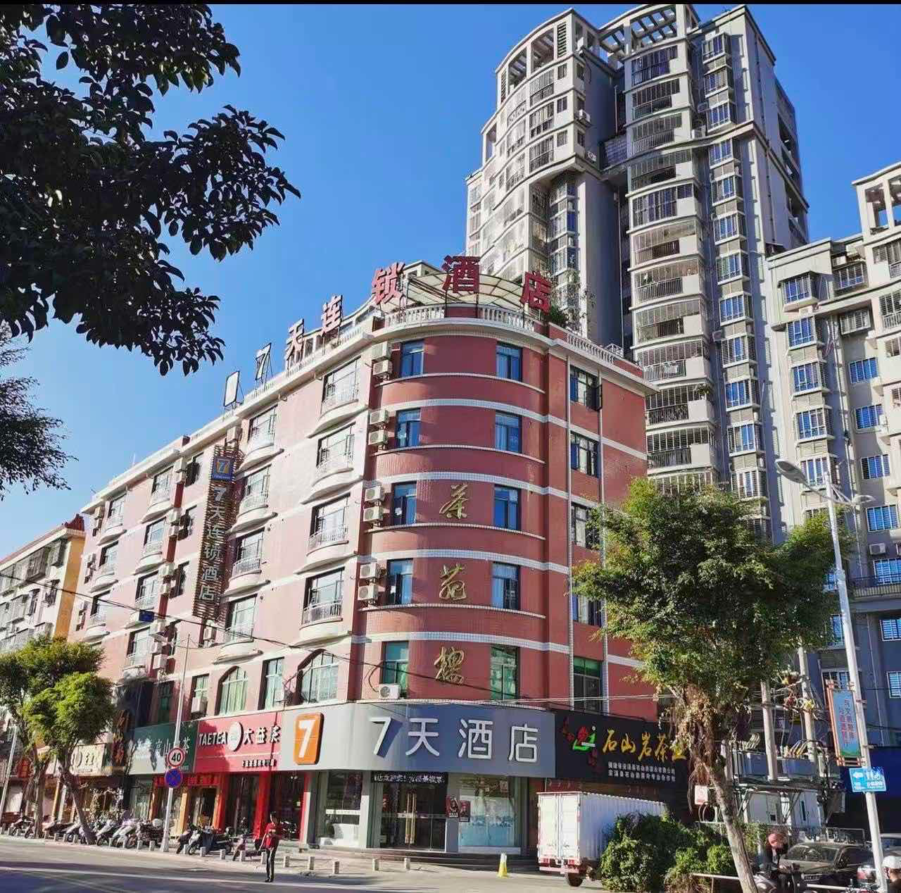 7天酒店（泉州安溪茶都店）