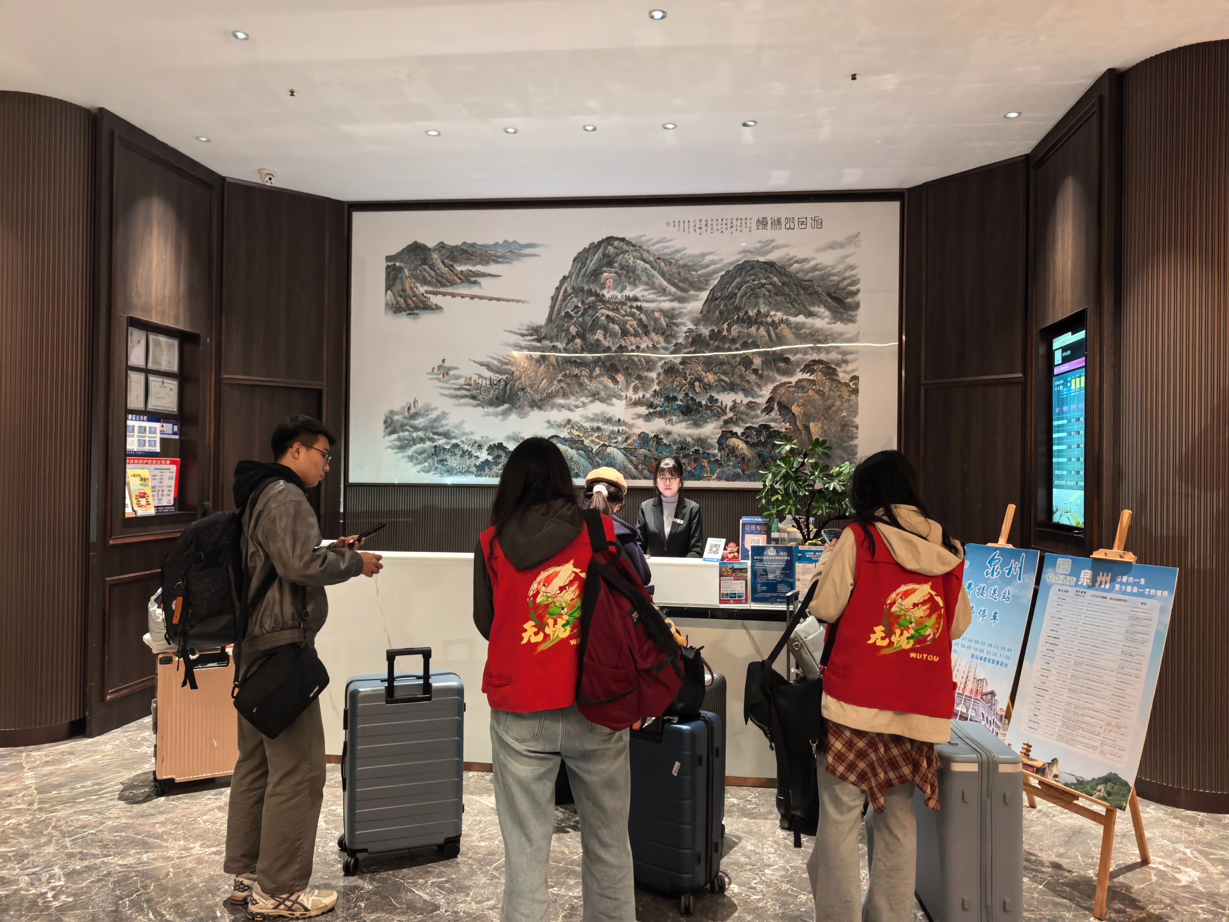 启点酒店（泉州动车店）