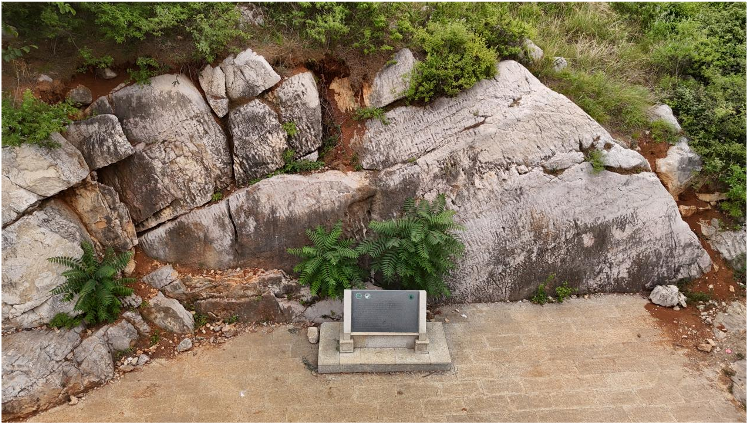 中上元古界国家自然保护区