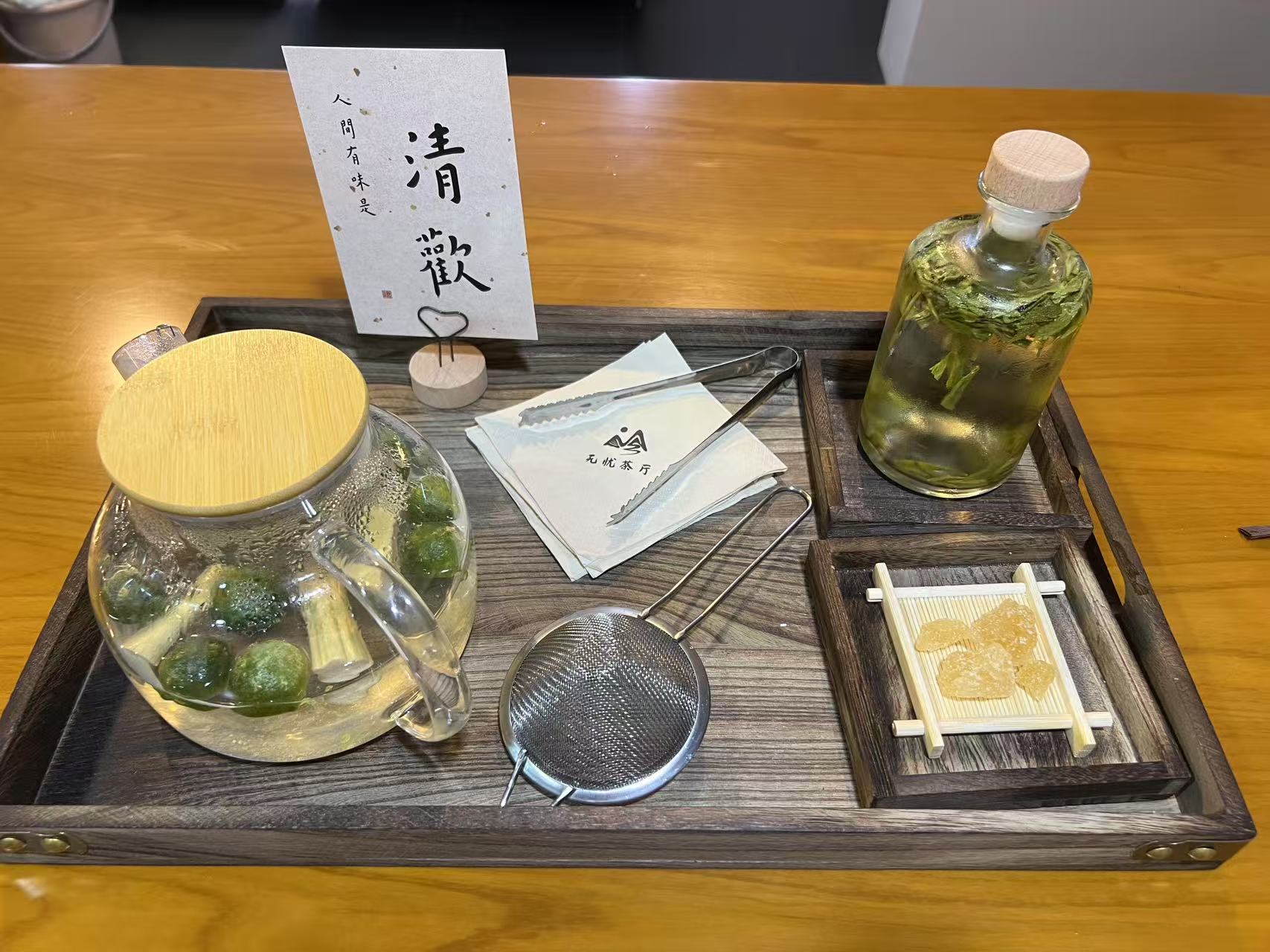 无忧茶厅下一张预览