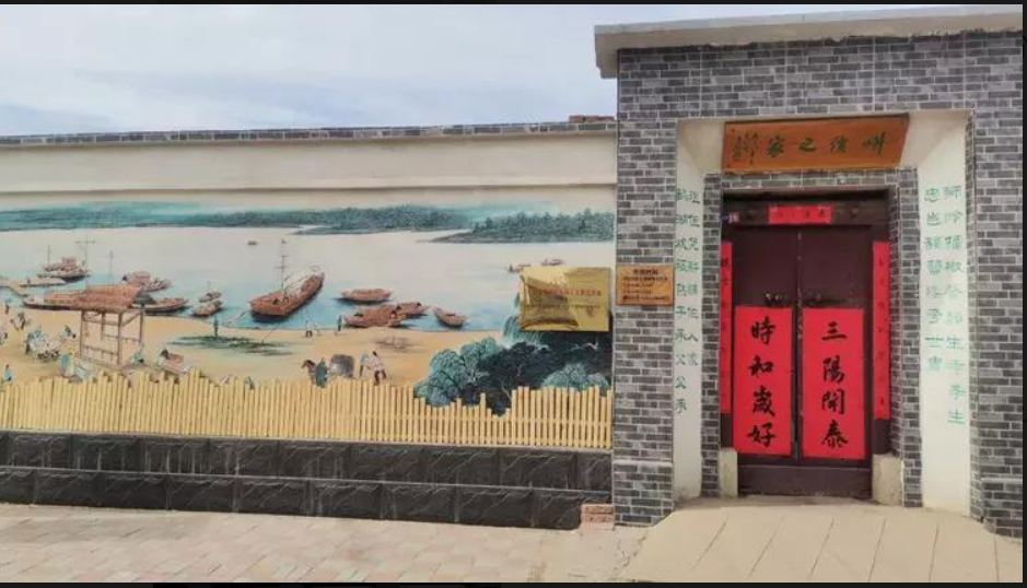 吕官屯耕读之家