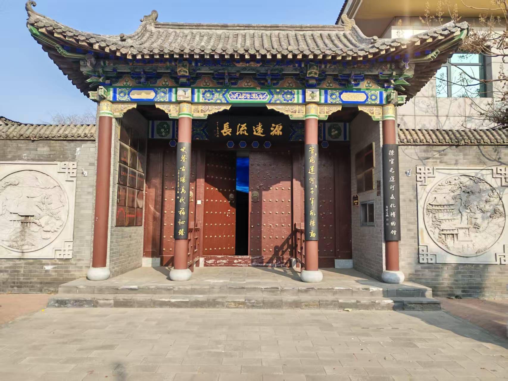 陈官屯运河文化博物馆