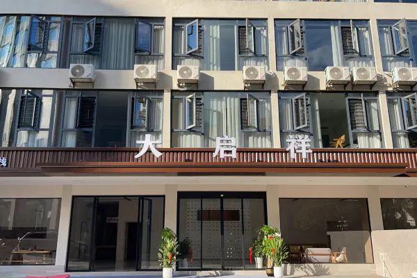 桂东大启祥酒店