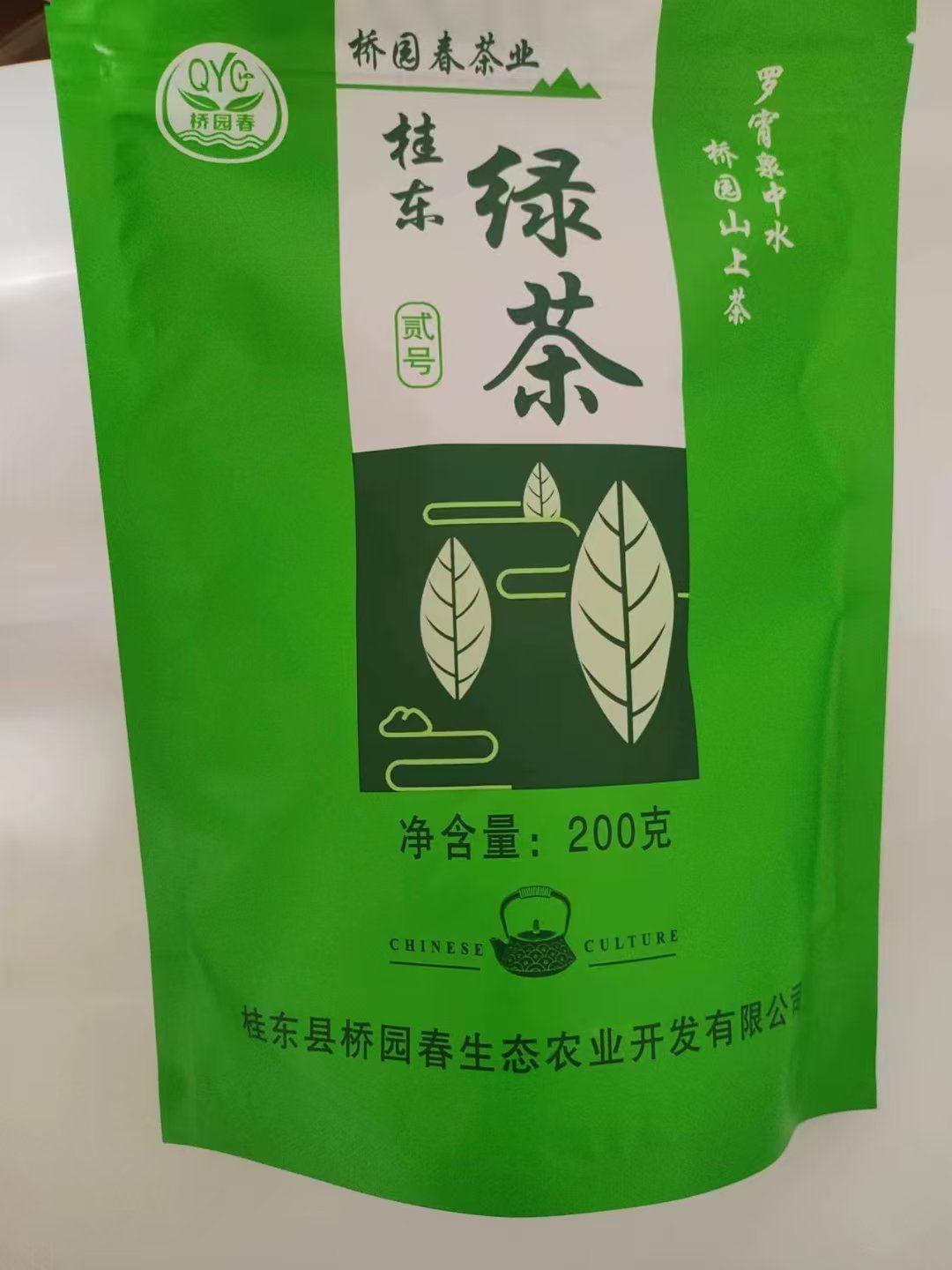 桂东高山云雾茶